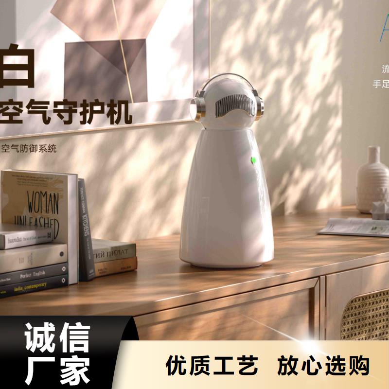 小白空气守护机室内消毒细节决定成败本地生产厂家