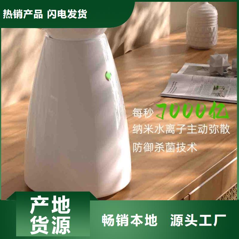 小白空气守护机室内消毒24小时下单发货量少也做