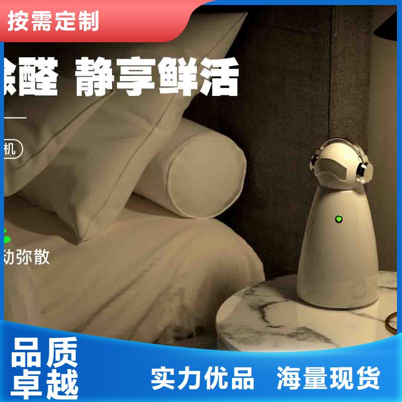 【小白空气守护机小白祛味王生产厂家海量现货直销】同城货源