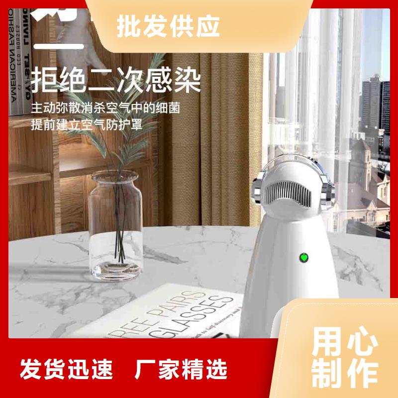 小白空气守护机,销售小白祛味王产地批发厂家现货供应