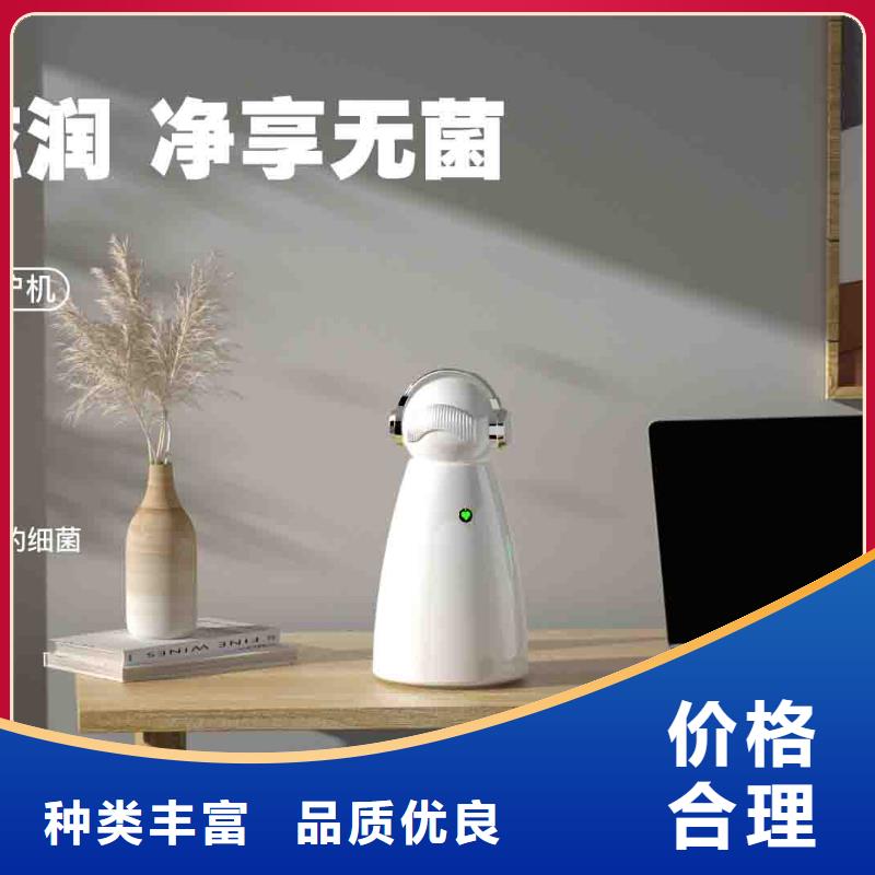 【小白空气守护机】_小白祛味王生产企业快速生产源头工厂量大优惠
