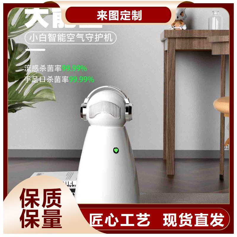 小白空气守护机【空气守护】优质工艺严格把关质量放心