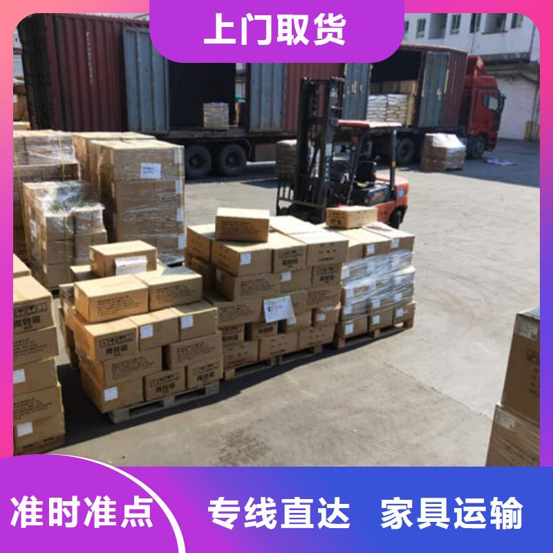 鞍山物流【东莞到鞍山货运公司物流专线托运整车回头车直达】整车零担