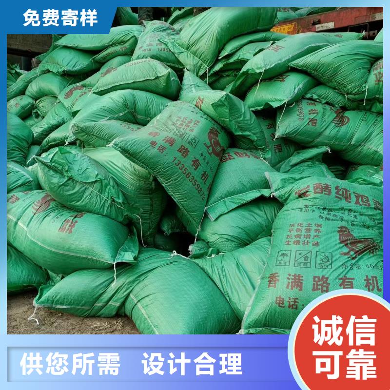 深圳市公明街道稻壳鸡粪增加作物产量检验发货