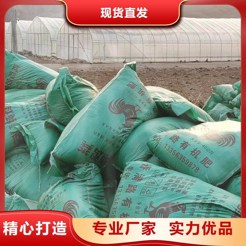 鸡粪有机肥何处能买到优良材质