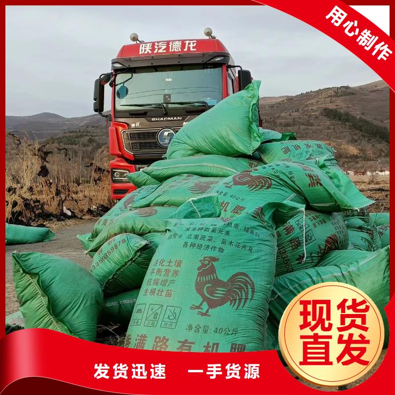 干鸡粪常年出售真实拍摄品质可靠