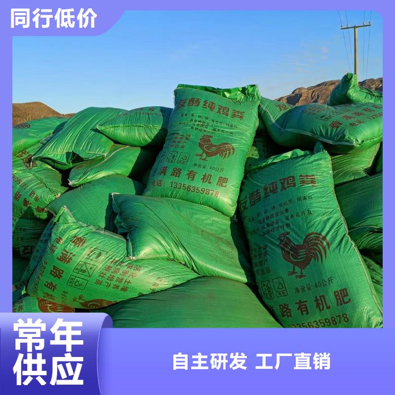 稻壳鸡粪板结土壤的克星本地经销商