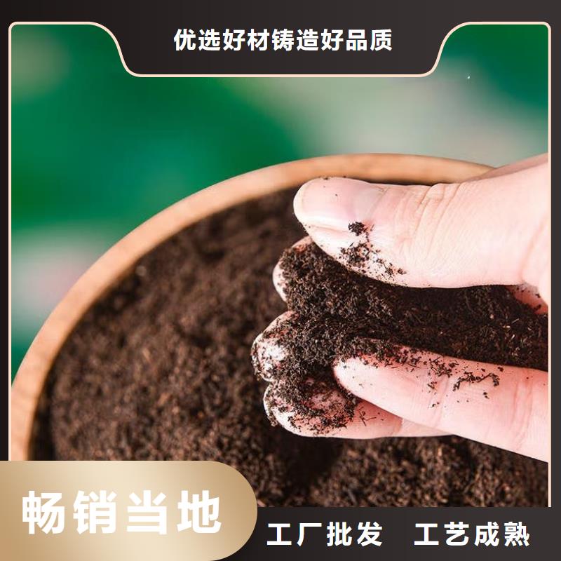 【鸡粪稻壳粪产品性能】当地供应商