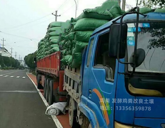 滨州无棣邹平发酵鸡粪改良土壤