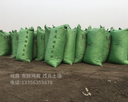 发酵羊粪调节纤维素
