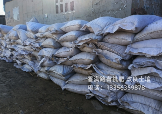 【鸡粪发酵羊粪质量不佳尽管来找我】本地供应商