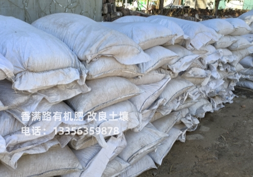 山东东营广饶发酵鸡粪改良土壤