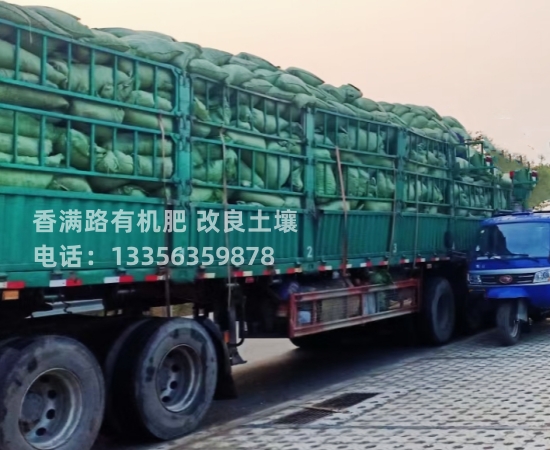 香满路优选:产品细节参数 鸡粪_【稻壳鸡粪】量大从优