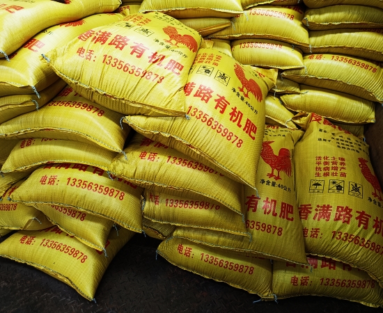 稻壳鸡粪厂家-视频-稻壳鸡粪厂家|晋城市|高平|阳城|太原|忻州|阳泉|运城|大同
