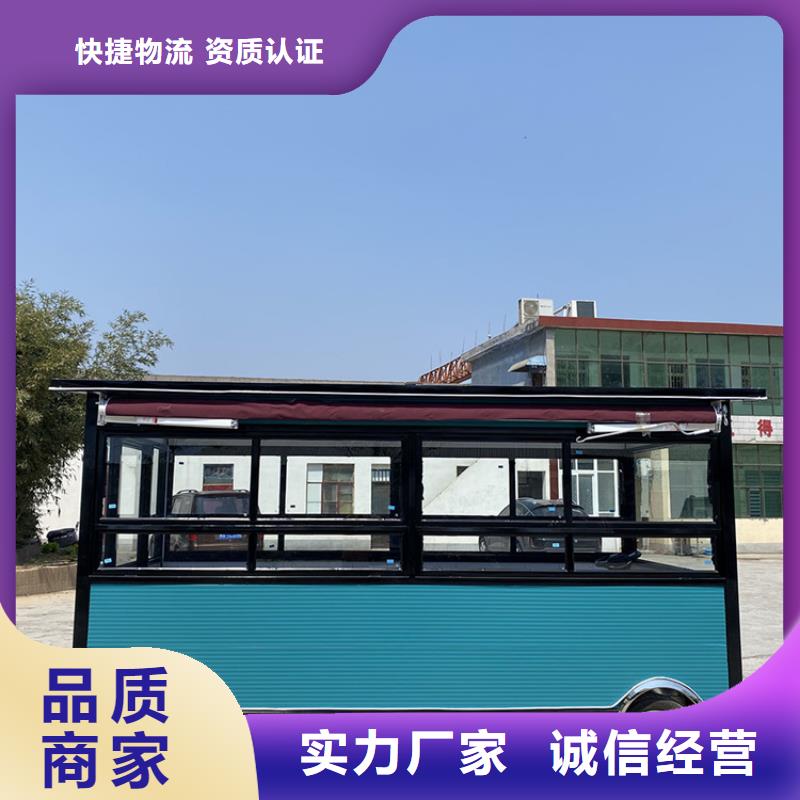 【餐车】移动店铺用心制造附近制造商