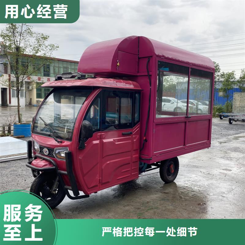 【餐车】移动小吃车批发价格出货快