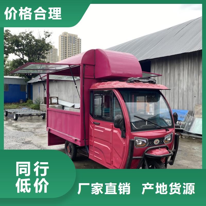 【餐车】电动餐饮车源头厂源头货质量安全可靠