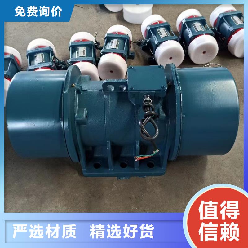 【振动电机_仓壁振动器品质无所畏惧】严格把控每一处细节