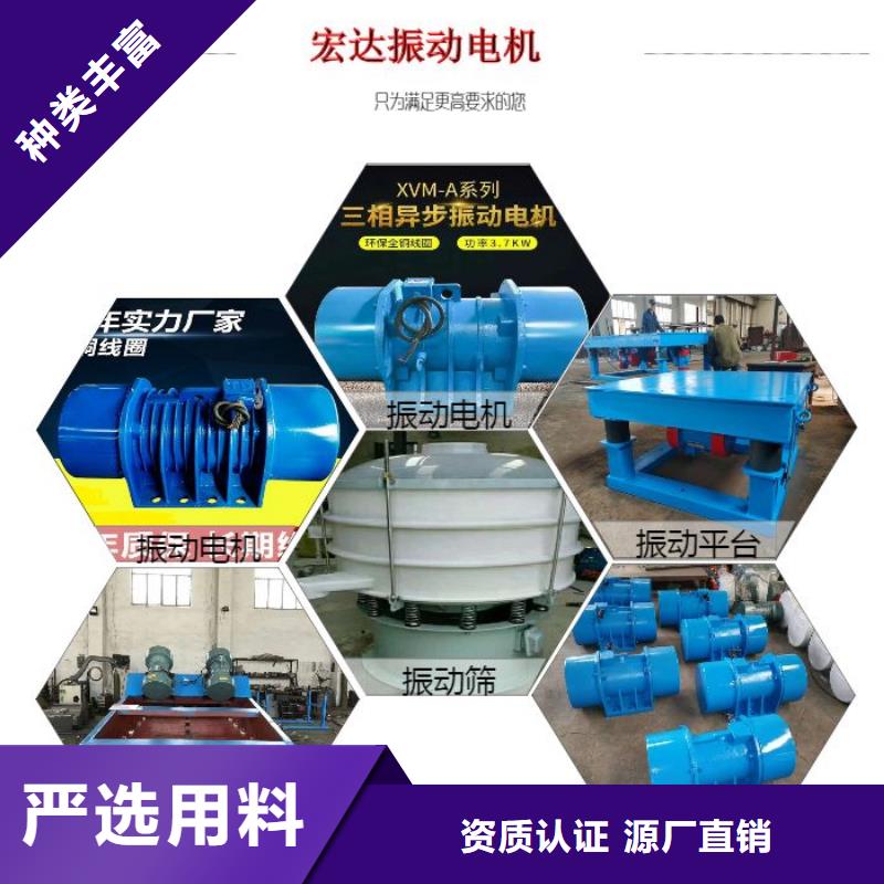 【振动电机】_振动筛厂家拒绝中间商当地货源