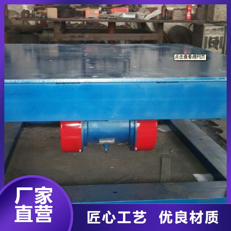 振动平台,矿用振动筛厂家细节展示优良工艺
