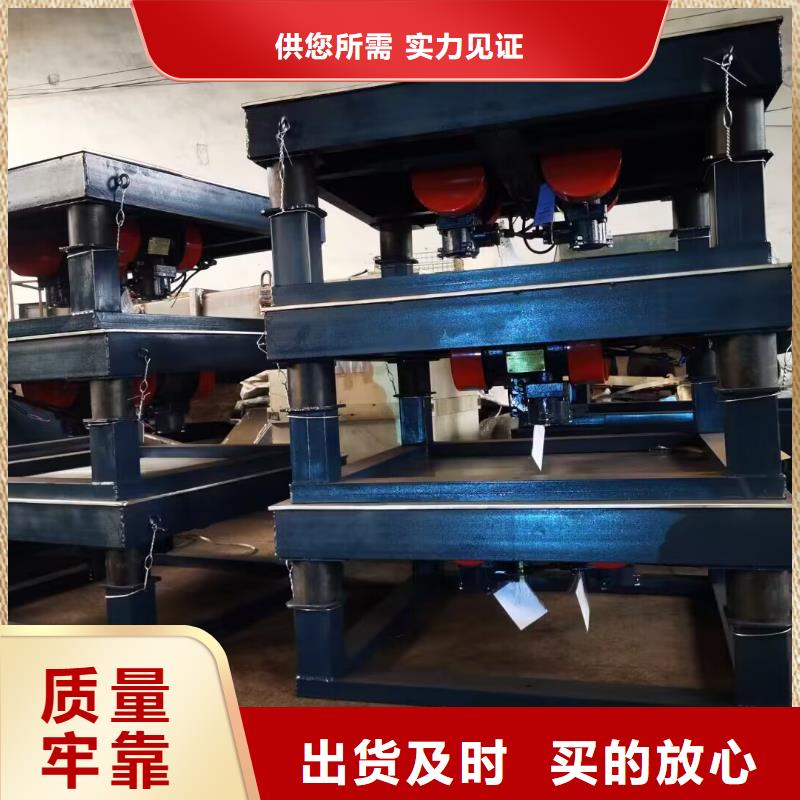 振动平台振动筛用的放心本地生产厂家
