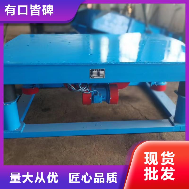 【振动平台】,仓壁振动器直销厂家适用范围广