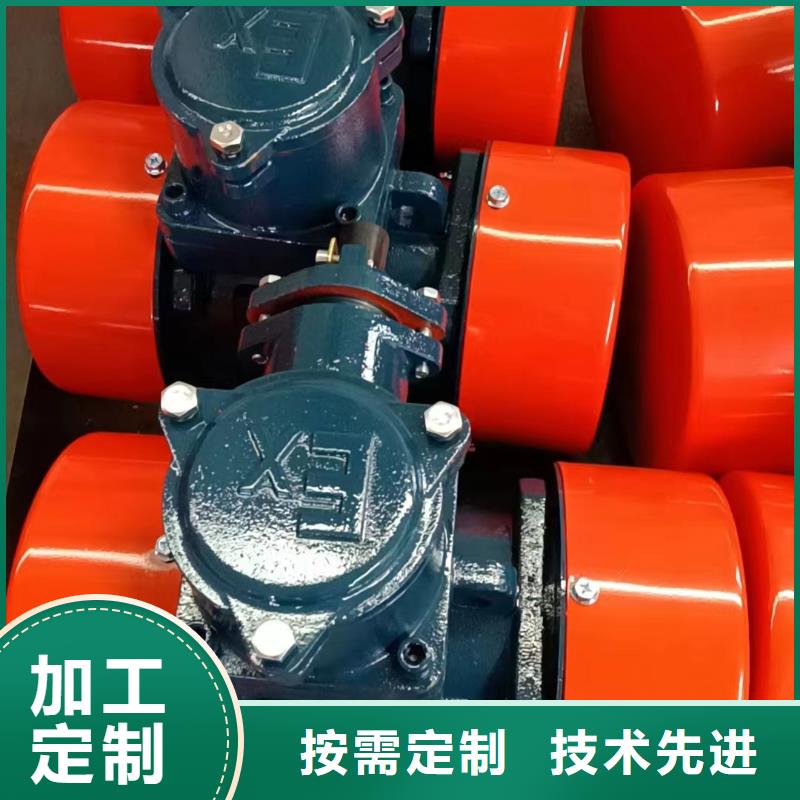 防爆振动电机振动给料机口碑好实力强品质保障价格合理