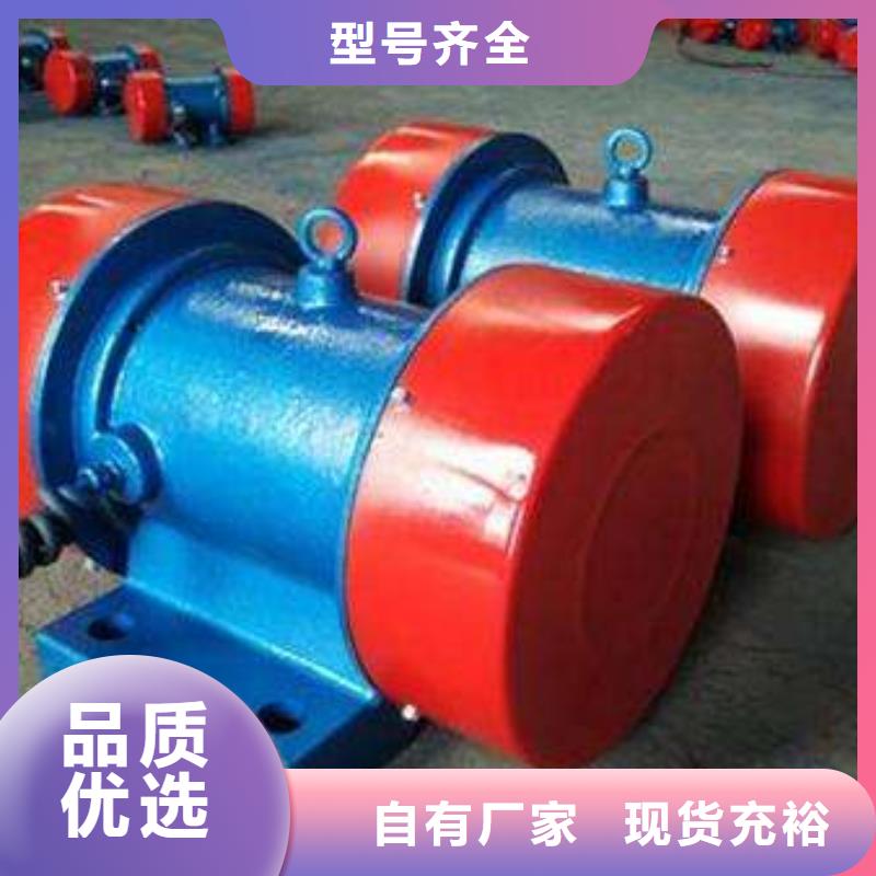 防爆振动电机-振动筛分设备材质实在厂家实力大