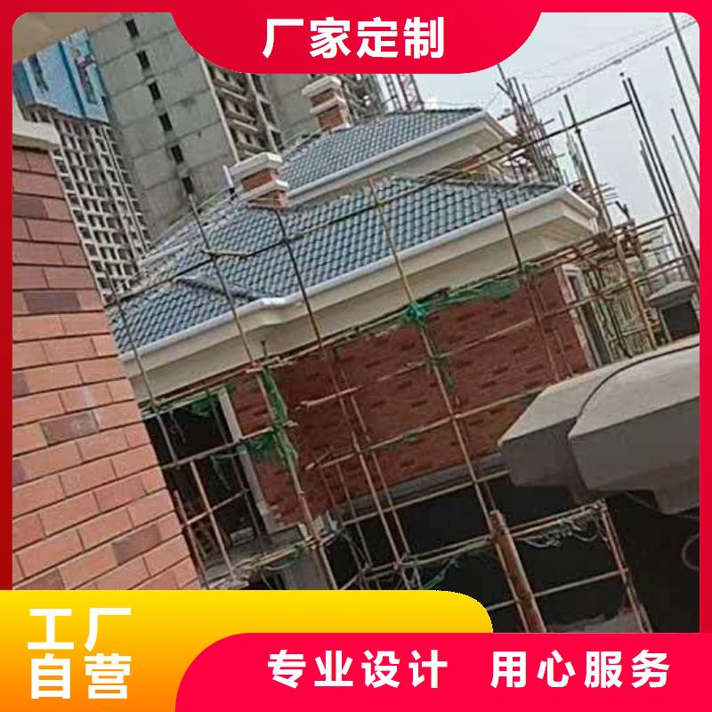 自治区彩铝檐沟价格低-已更新2024发货及时