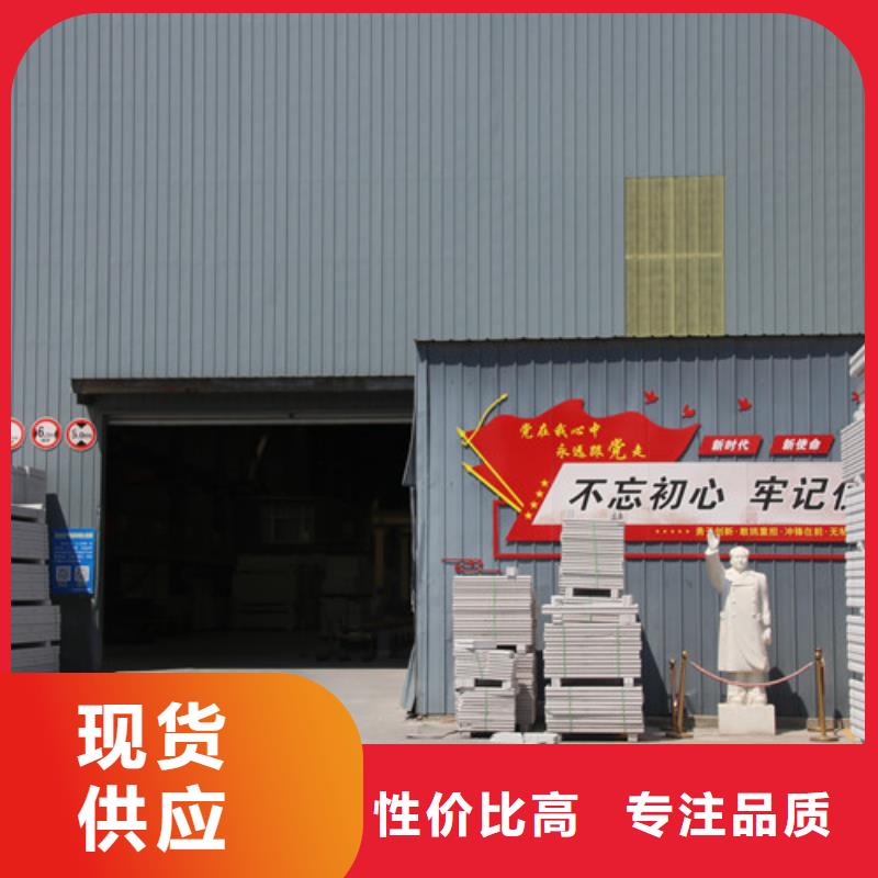 【ALC板材建材轻质隔墙板AAC板材蒸压加气混凝土块厂家适用场景】厂家经验丰富