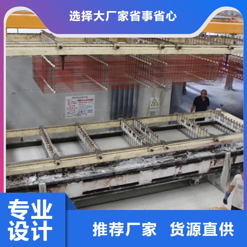 ALC板材建材轻质隔墙板AAC板材05蒸压加气混凝土板好品质经得住考验现货充足量大优惠