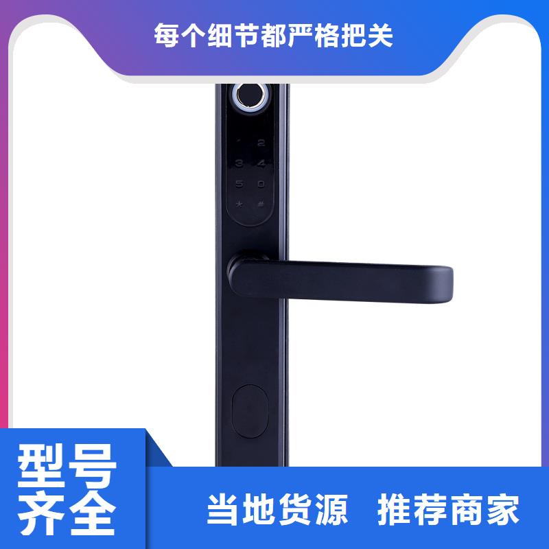 智能锁半自动智能锁生产厂家诚信经营现货现发工厂自营
