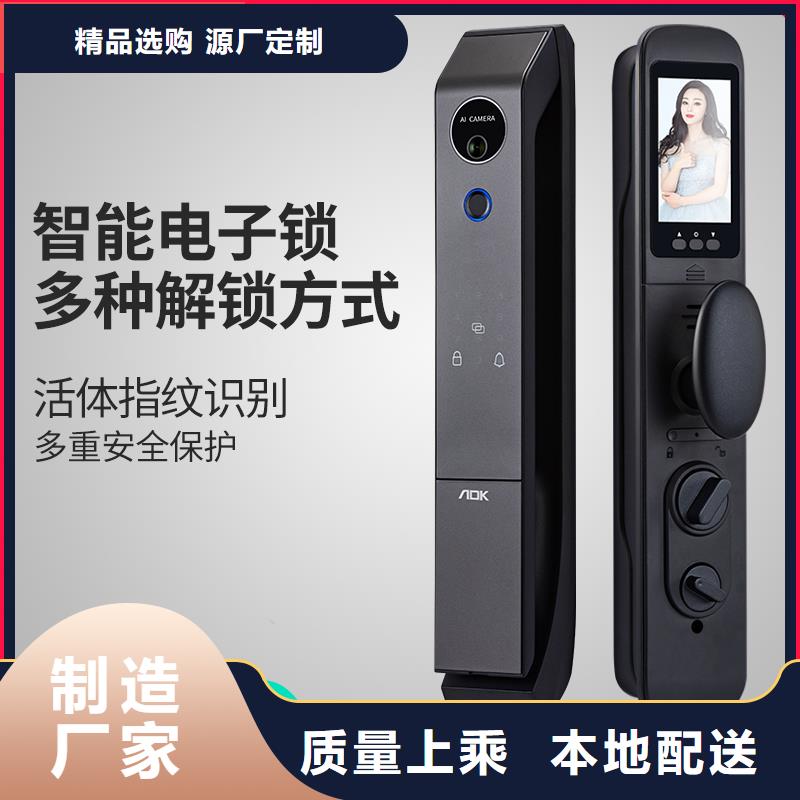 智能锁_人脸识别智能锁供应通过检测免费回电