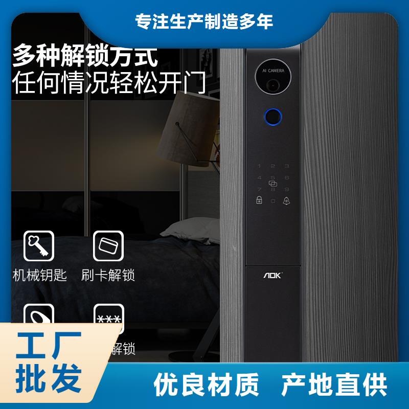智能锁半自动智能锁价格厂家直发同城经销商