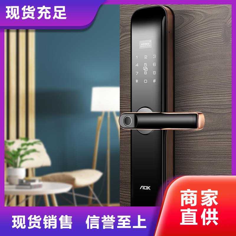 【智能锁,半自动智能锁销售质量不佳尽管来找我】当地服务商