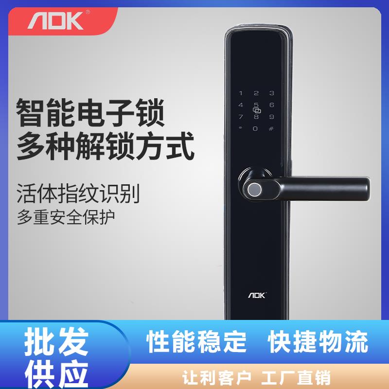 智能锁密码锁用心做好细节发货迅速