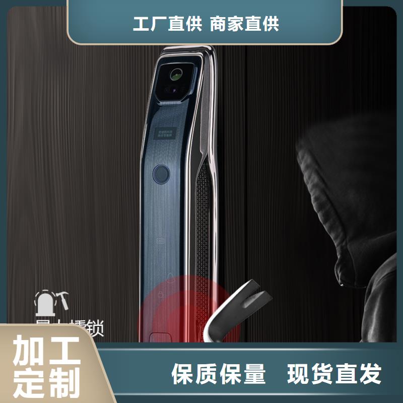 智能锁爱迪凯智能锁今日价格当地服务商