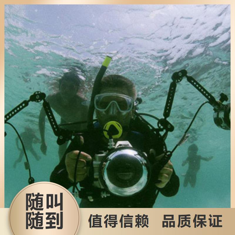 水下市政管道气囊封堵检测
欢迎来电价格美丽