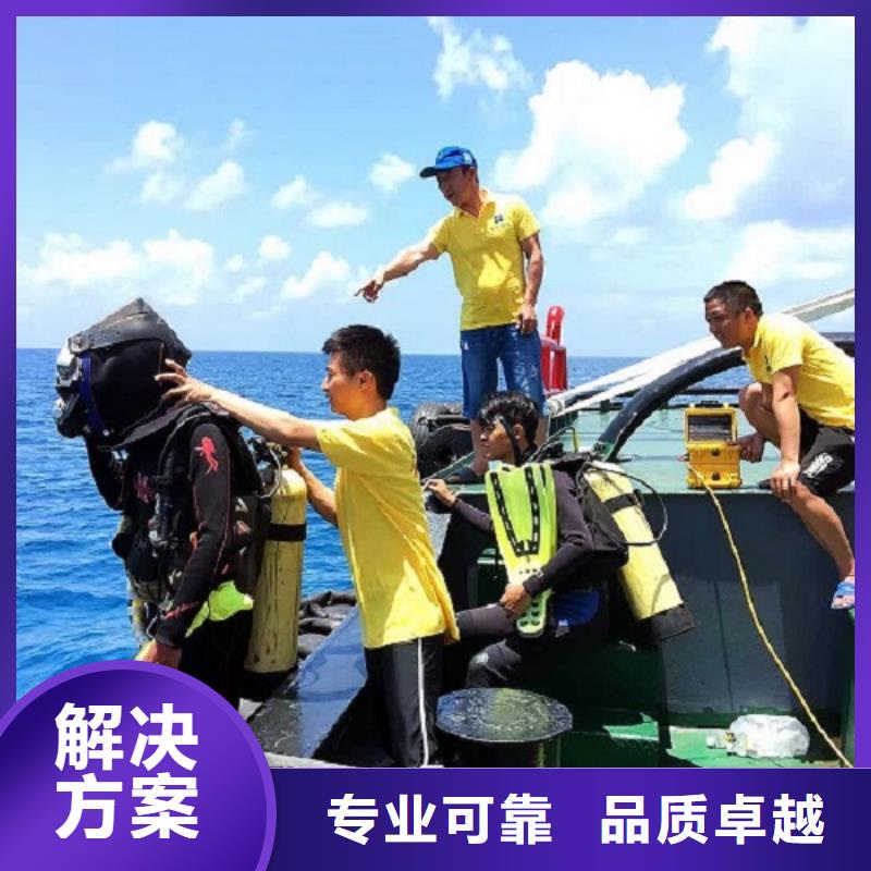 水下探摸维修
费用是多少技术精湛