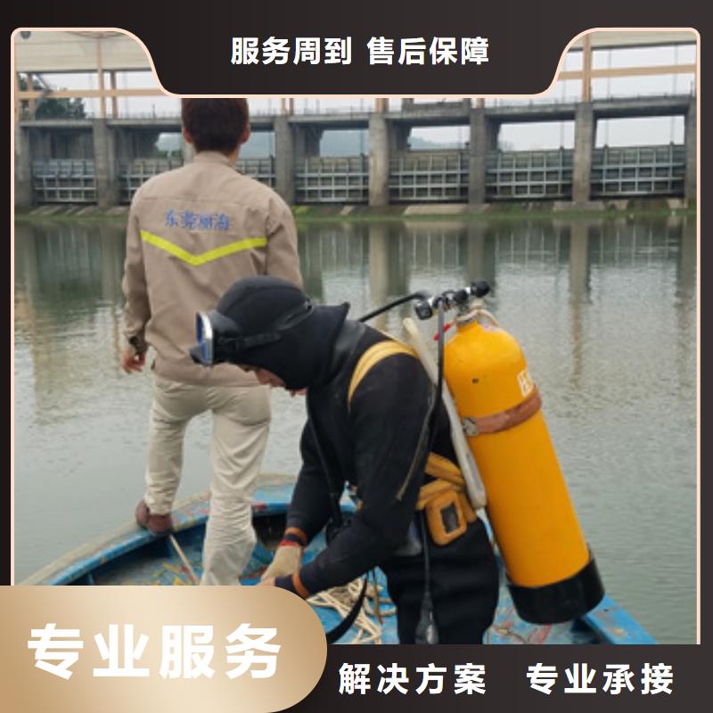 水下打捞尸体
免费报价解决方案