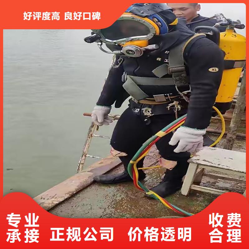 水下打捞尸体
服务公司当地生产厂家