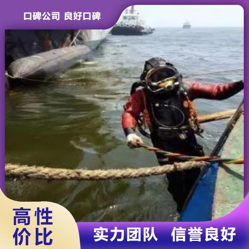 水下电厂水厂取水排水施工
20年经验实力强有保证