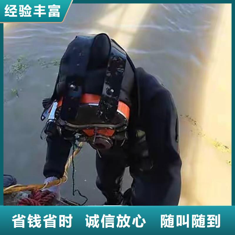 水下打捞汽车专业水下公司知名公司