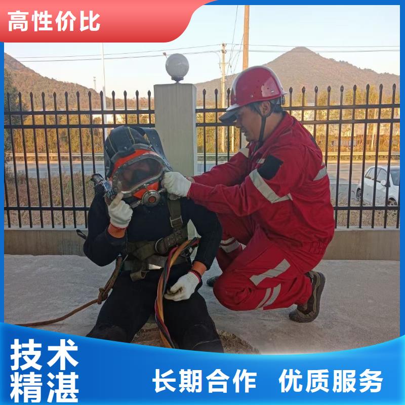 水下桥梁水泥柱切割破碎
免费报价当地货源