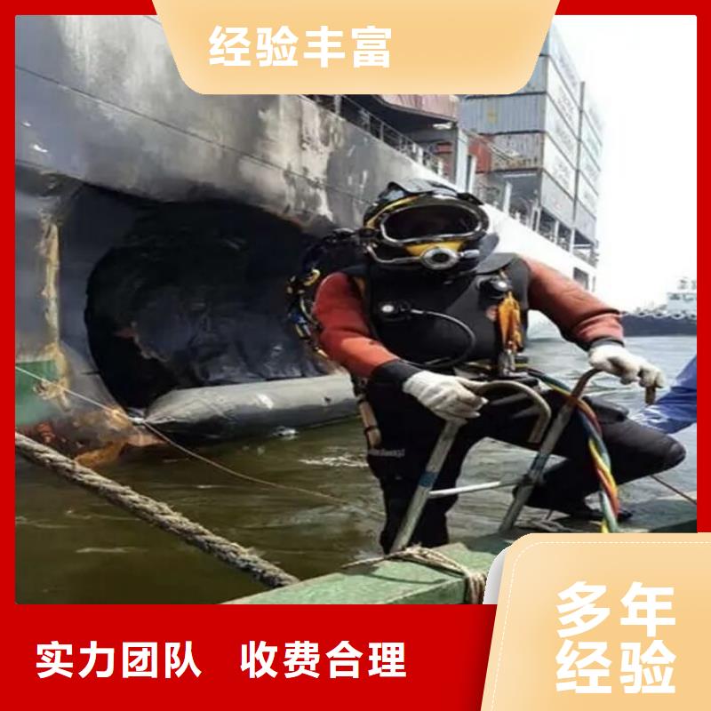 水下闸门堵漏
欢迎来电一对一服务