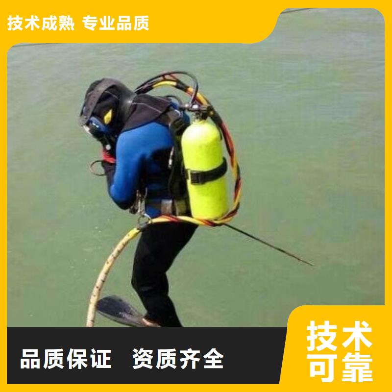 水下打捞手机
欢迎来电
同城货源