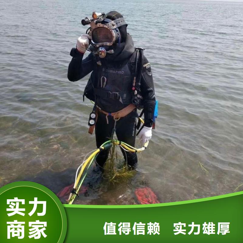水下船闸维修清理专业水下公司放心