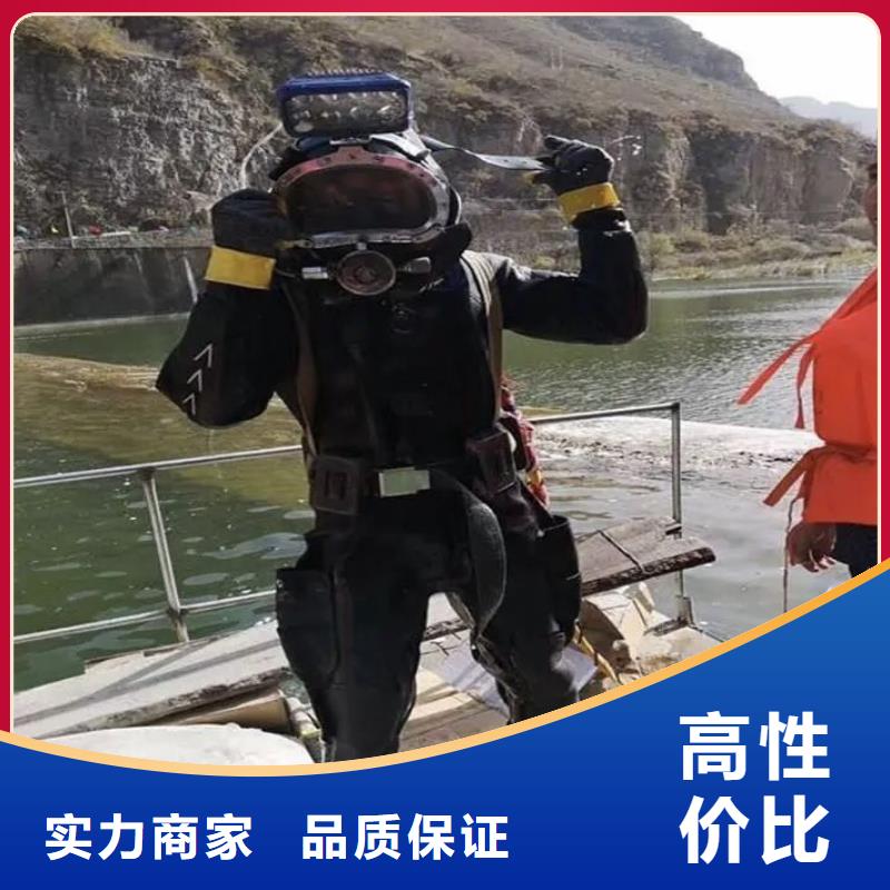 水下沿海内陆打捞施工
免费报价遵守合同