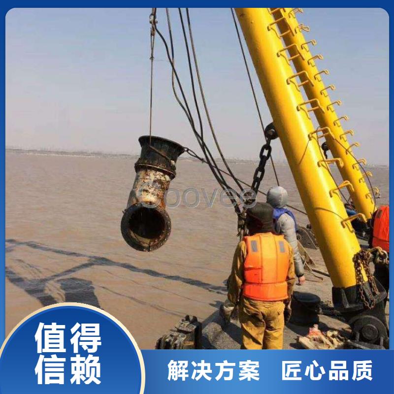 水下码头港口施工打捞
费用是多少明码标价