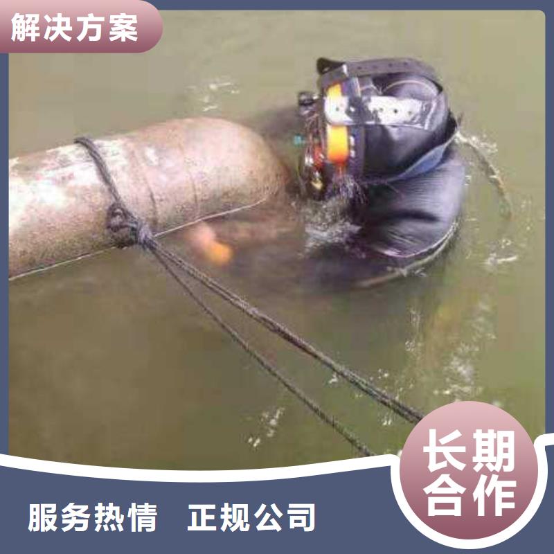 水下更换钢丝绳
20年经验行业口碑好
